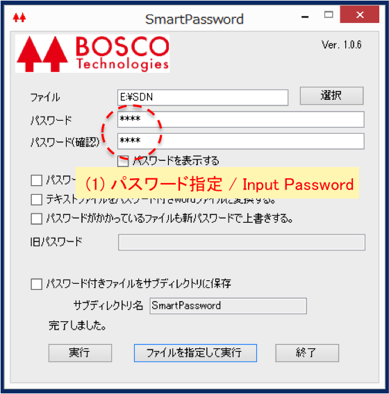 Password_SMART-PW