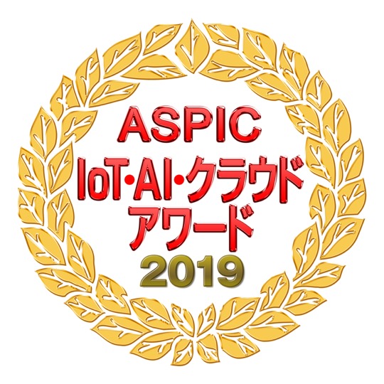 aspic_iot_ai_cloud_award_2019_logo_small 12.48.04