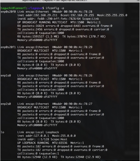 ifconfig_on_Ubuntu_LANNER