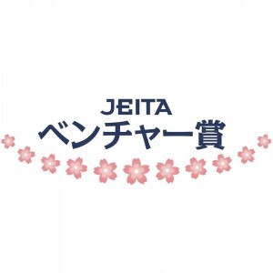 JEITA2020-Venture-award-300x300-1