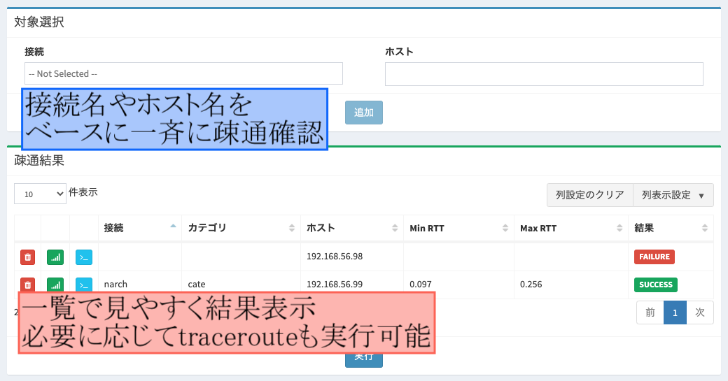 ping-sample