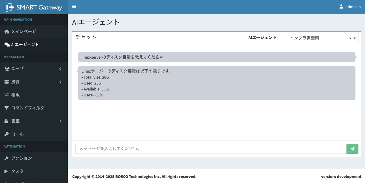 ai-ops-chat ai-ops-chat